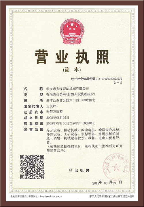 資質(zhì)榮譽