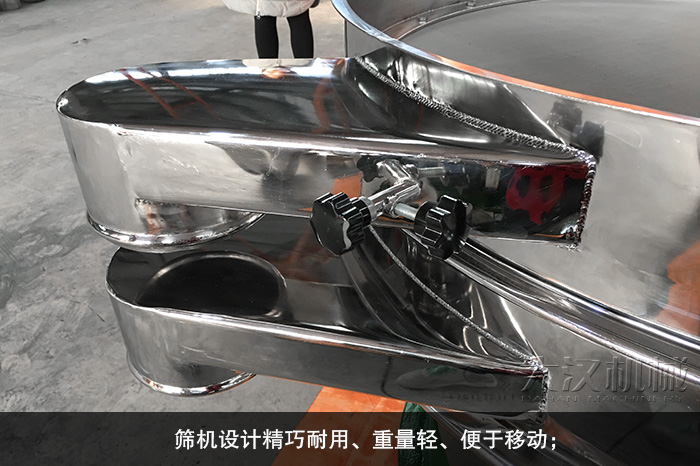 旋振篩