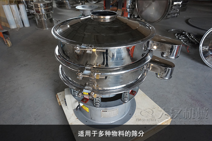 不銹鋼振動(dòng)篩