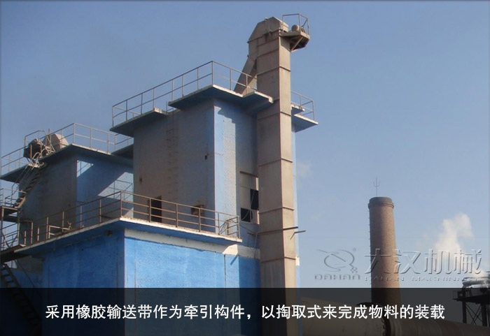 NE型板鏈斗式提升機(jī)